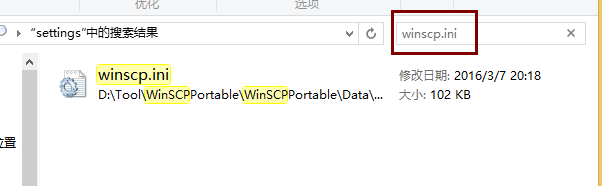 winscp-4.png